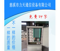 网络通信产品